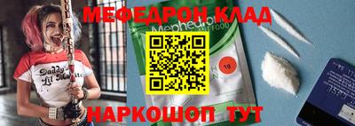 кокаин перу Балашиха