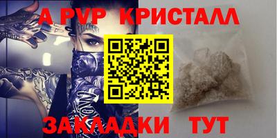 амф Балаково