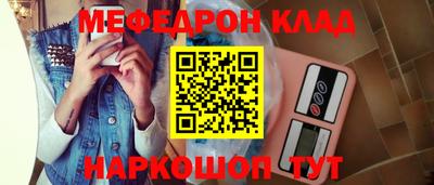 индика Балаково