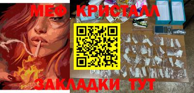 амф Балаково