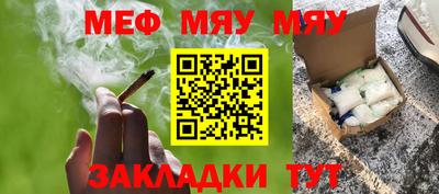 индика Балаково