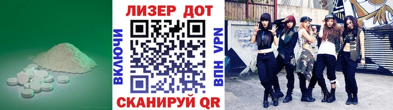 mega как войти  Вязьма  ЛСД экстази кислота 