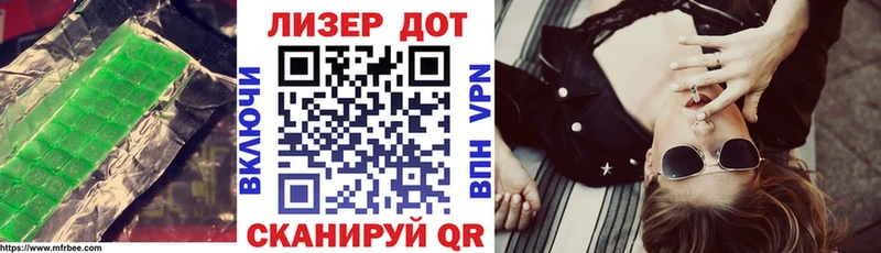 ЛСД экстази кислота Вязьма