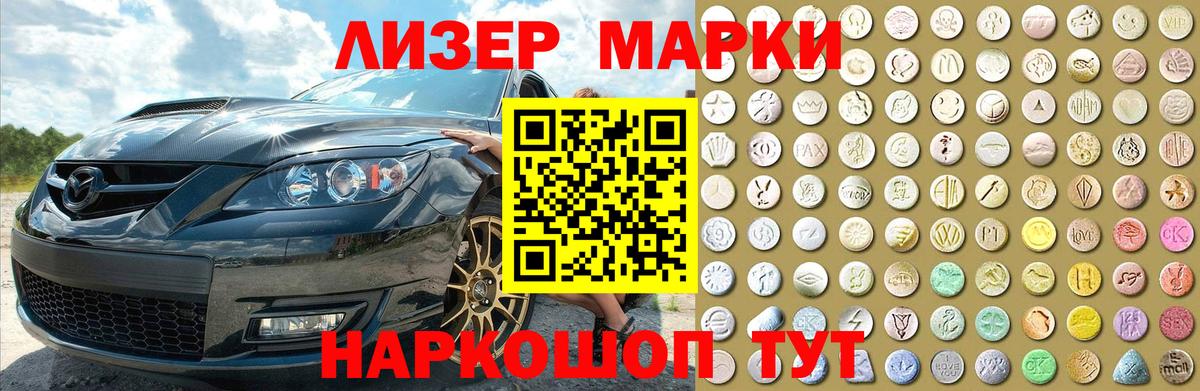 LSD-25 экстази  Вход с VPN  Вязьма  ЛСД экстази кислота 