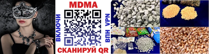МДМА Molly  Вязьма 