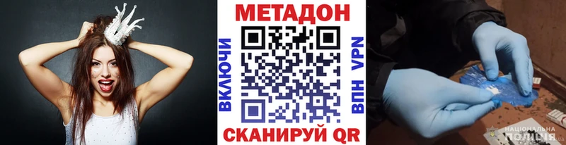 кракен зеркало  где продают   Вязьма  Метадон мёд 