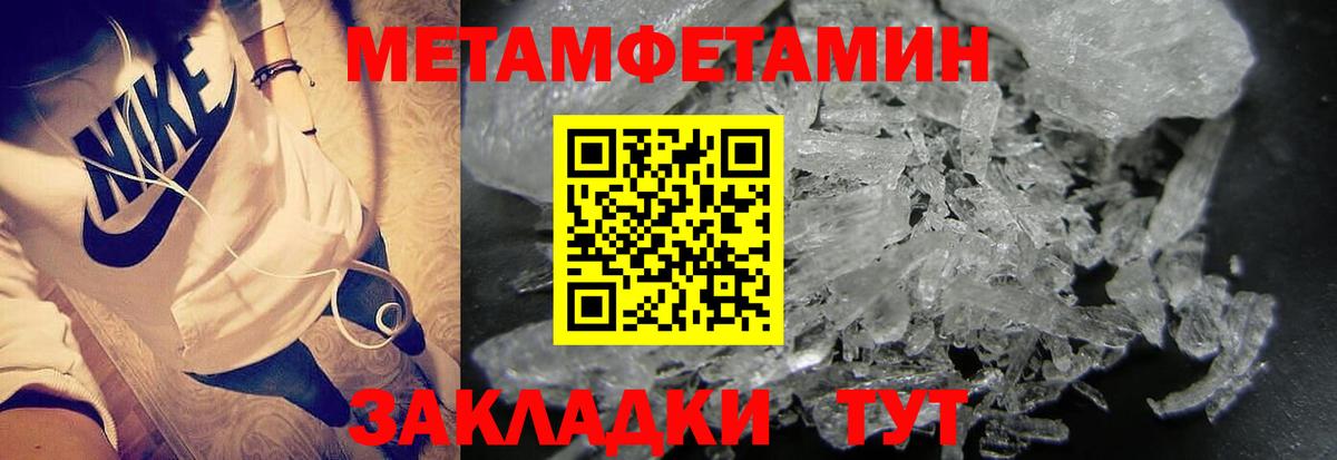Первитин витя  Первитин витя  Вязьма  Вход с VPN 