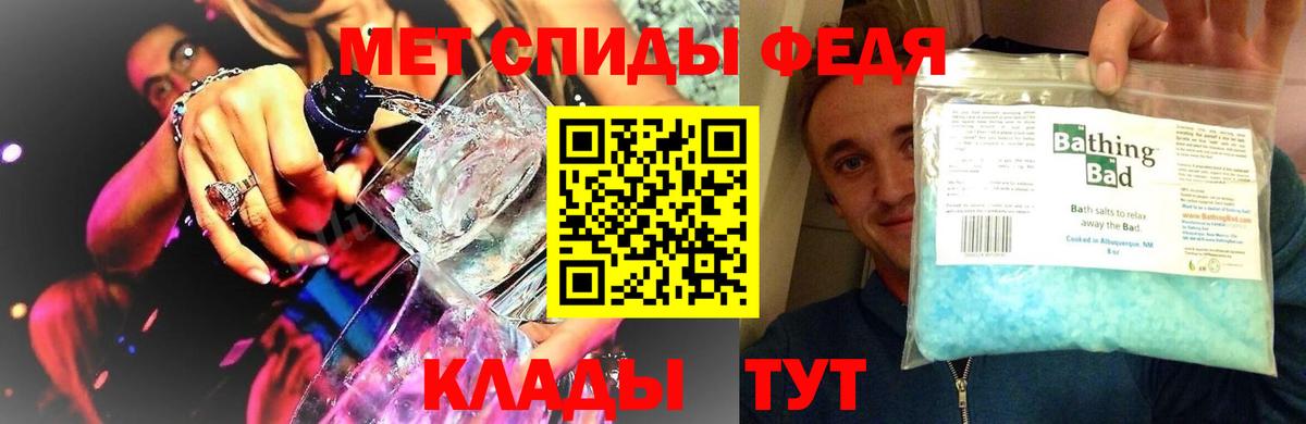 МЕТАМФЕТАМИН  Вязьма  Метамфетамин пудра 