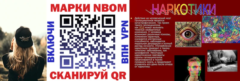 Марки N-bome 1500мкг omg как зайти Вязьма