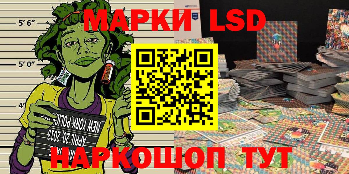 Вязьма  Марки N-bome 1,5мг  Марки 25I-NBOMe  Вход с VPN 