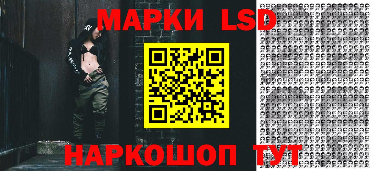 Марки N-bome  Вязьма  Наркотические марки 1,8мг  Наркотические марки 1,8мг 