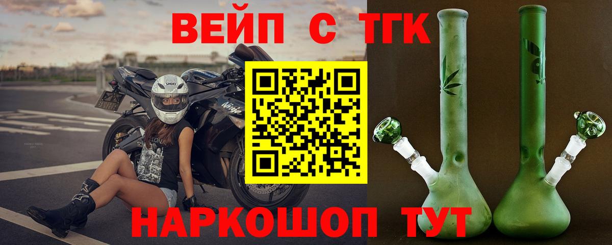 Вязьма  ТГК концентрат  Вход с VPN 