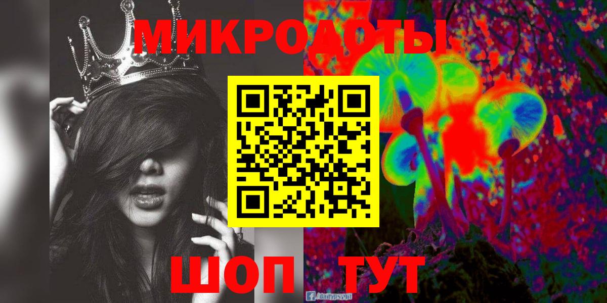 Галлюциногенные грибы Magic Shrooms Вязьма