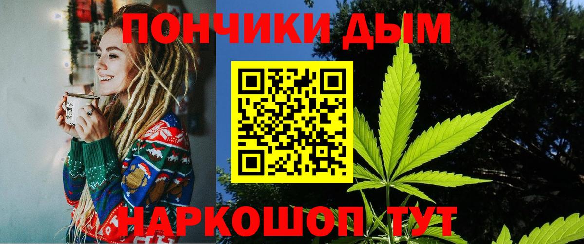 Конопля White Widow  МАРИХУАНА Bruce Banner  Бошки марихуана LSD WEED  Бошки марихуана сатива  Вязьма 