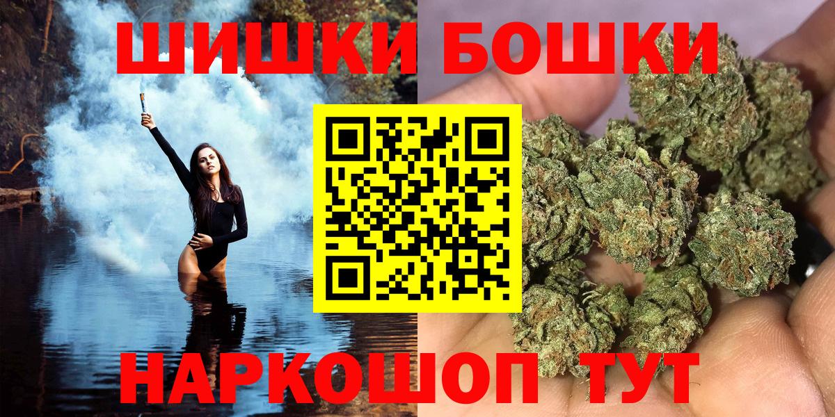 Конопля конопля  Марихуана VHQ  Шишки марихуана марихуана  Вход с VPN  МАРИХУАНА White Widow  Вязьма 
